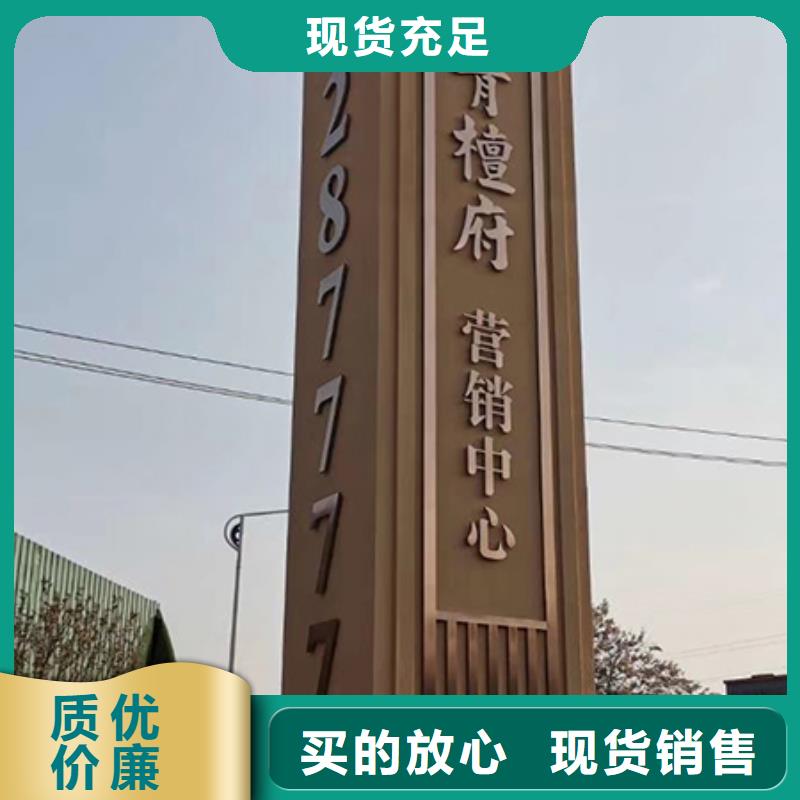 小区住宅精神堡垒全国发货