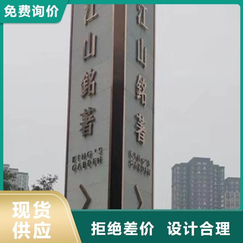 不锈钢精神堡垒生产基地