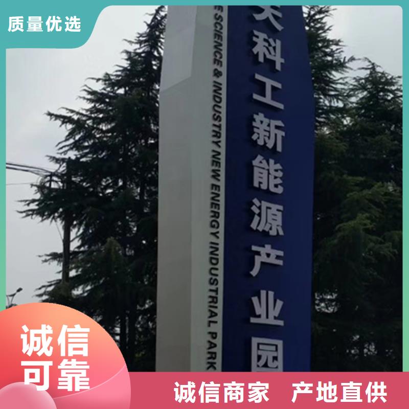 公园精神堡垒型号全