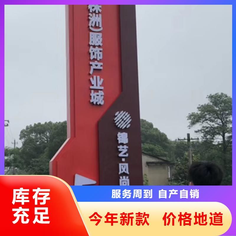 乡村振兴精神堡垒
定制仿古精神堡垒
不锈钢精神堡垒导视牌
景区精神堡垒
大型不锈钢精神堡垒
精神堡垒制作厂家
停车场精神堡垒
广场精神堡垒
城市标志精神堡垒
工地住宅精神堡垒
防腐防锈精神堡垒
户外异性精神堡垒
美丽乡村精神堡垒
商场精神堡垒
小区住宅精神堡垒
产业园精神堡垒全国配送