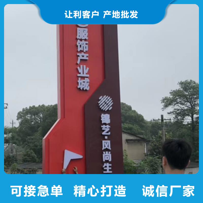 景区精神堡垒标牌实力老厂