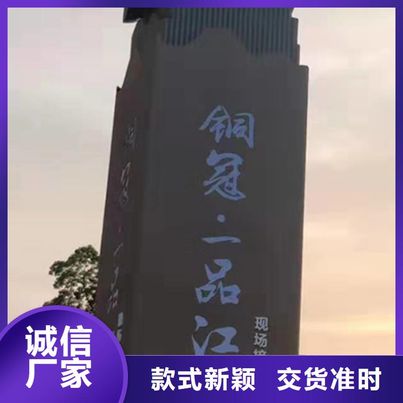 不锈钢精神堡垒全国发货