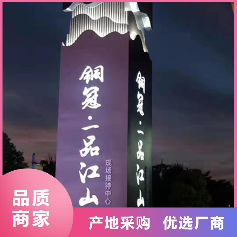 城市大型精神堡垒全国走货