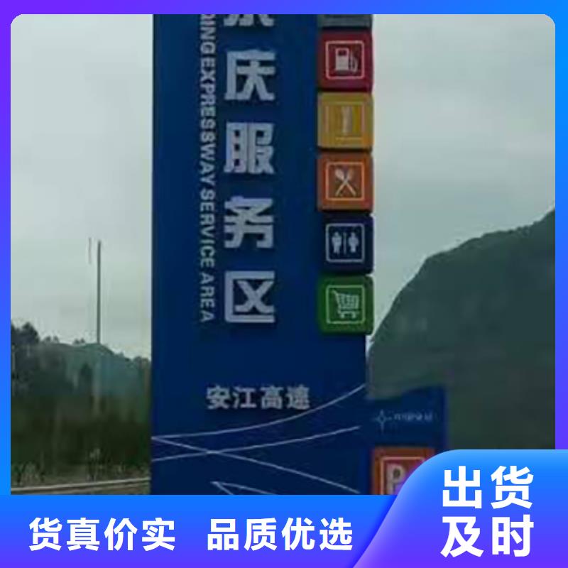 景观精神堡垒实力雄厚