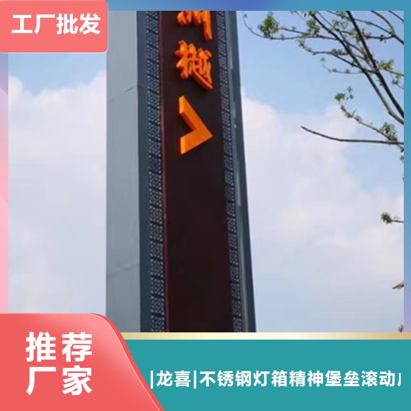 户外精神堡垒规格齐全