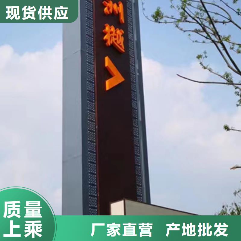 精神堡垒定制服务为先