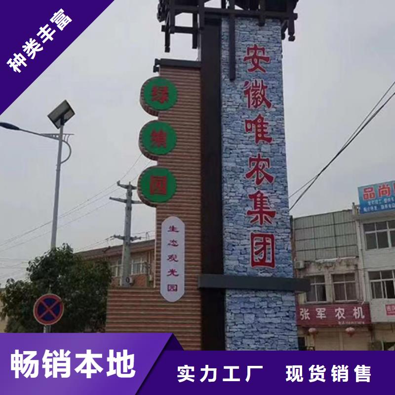 景区精神堡垒品质保证