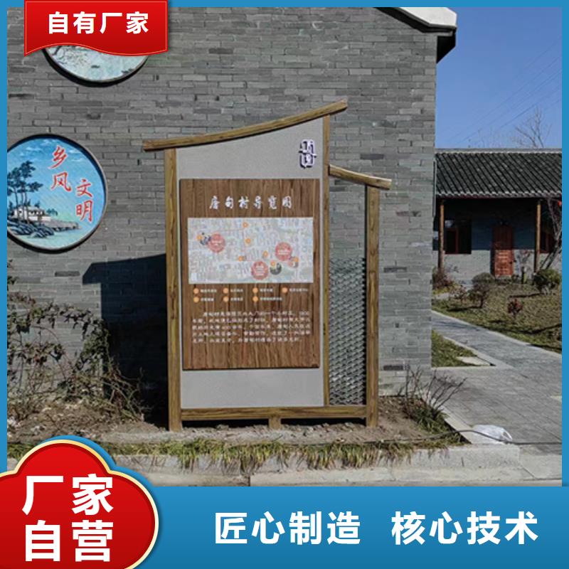 户外价值观景观小品厂家报价
