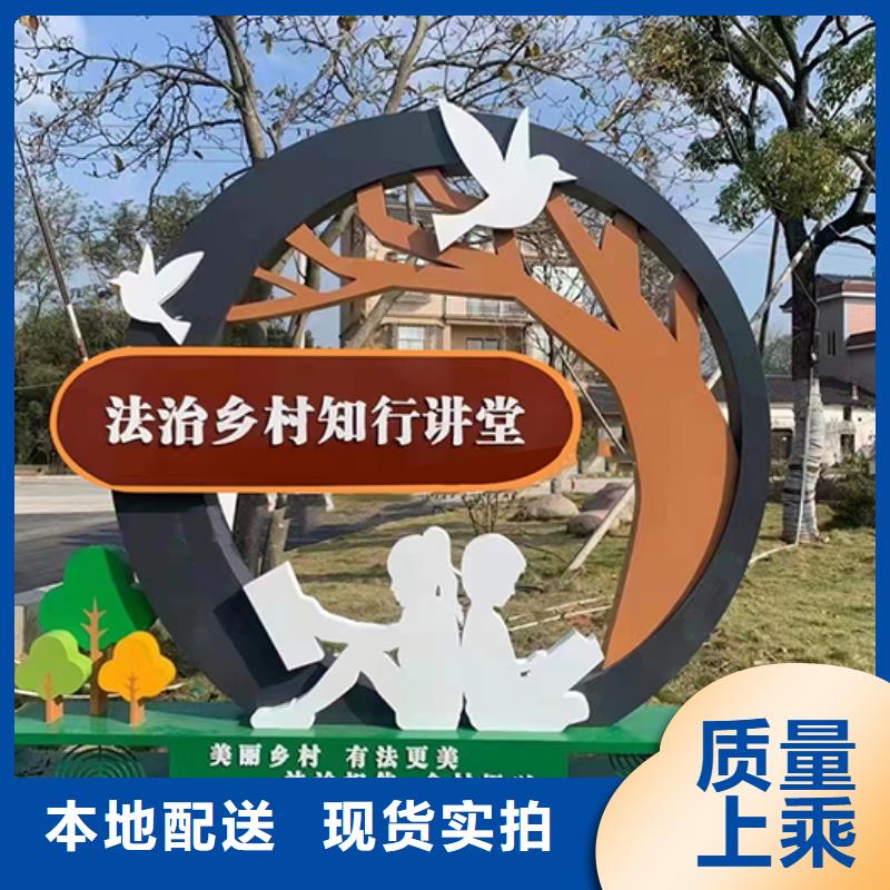 室外景观小品质量保证
