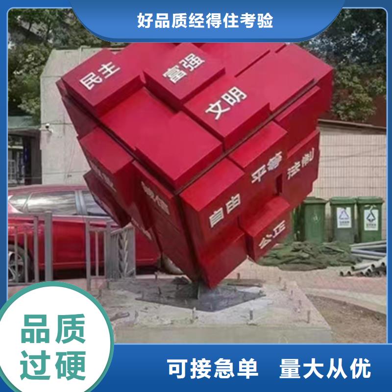 景观小品定制制造厂家