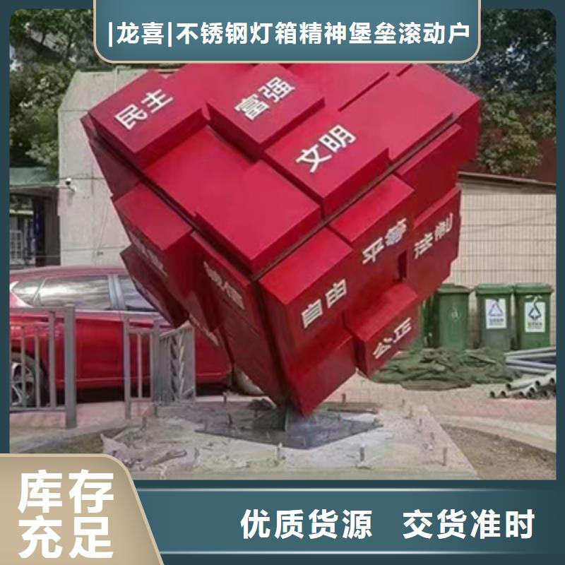 白沙县公园装饰景观小品来样定制