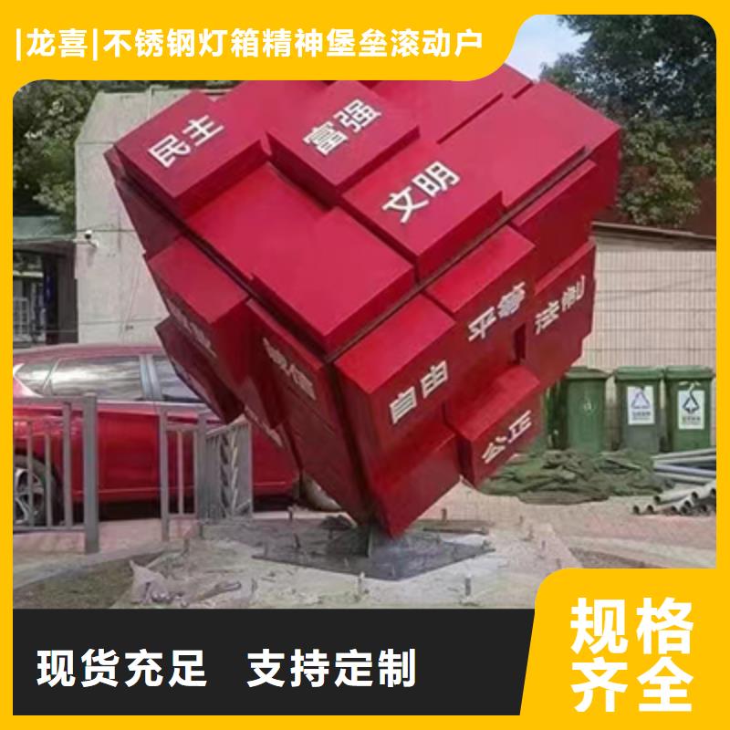 景观小品定制批发价