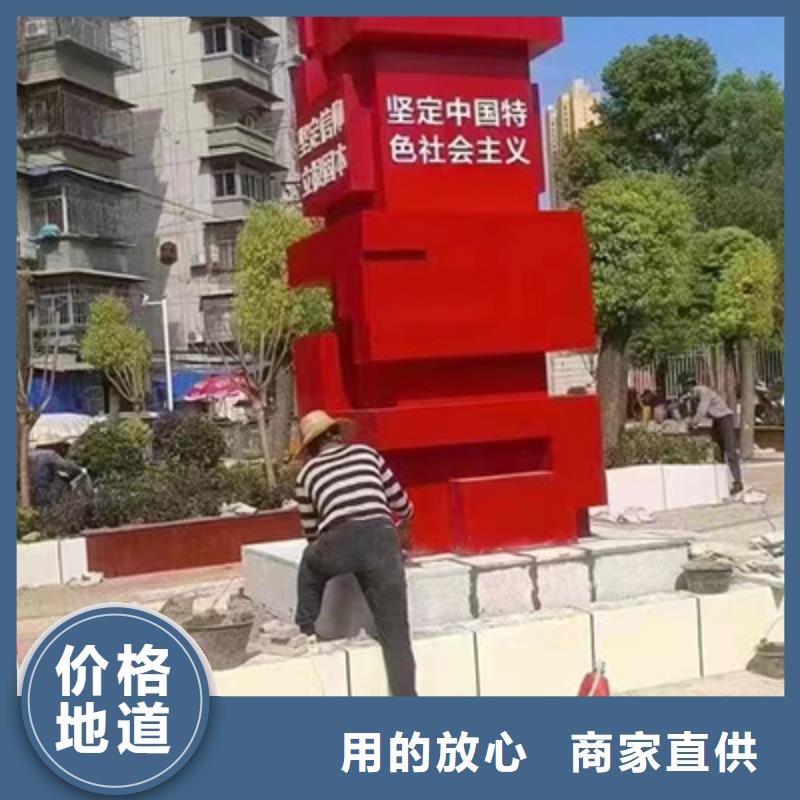 公安公园景观小品型号齐全