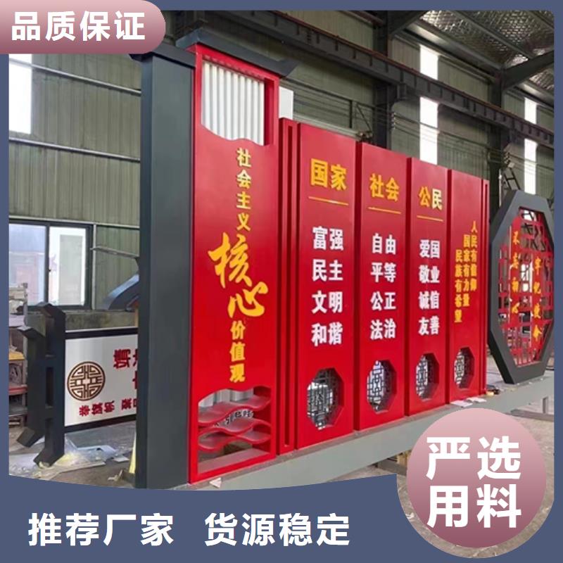 廉政景观小品畅销全国