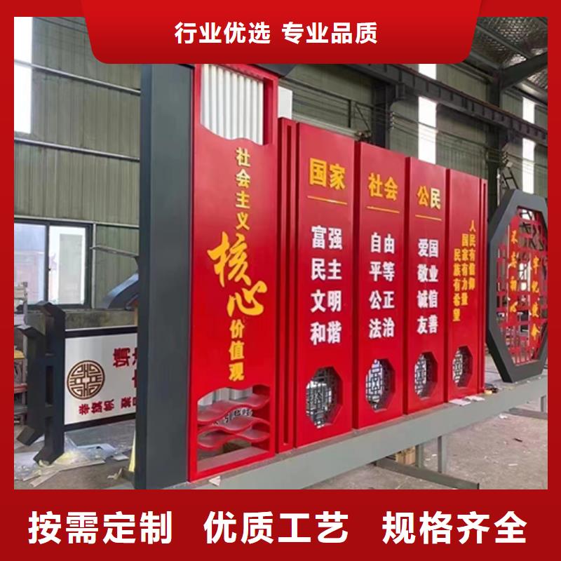 党建标识景观小品全国发货