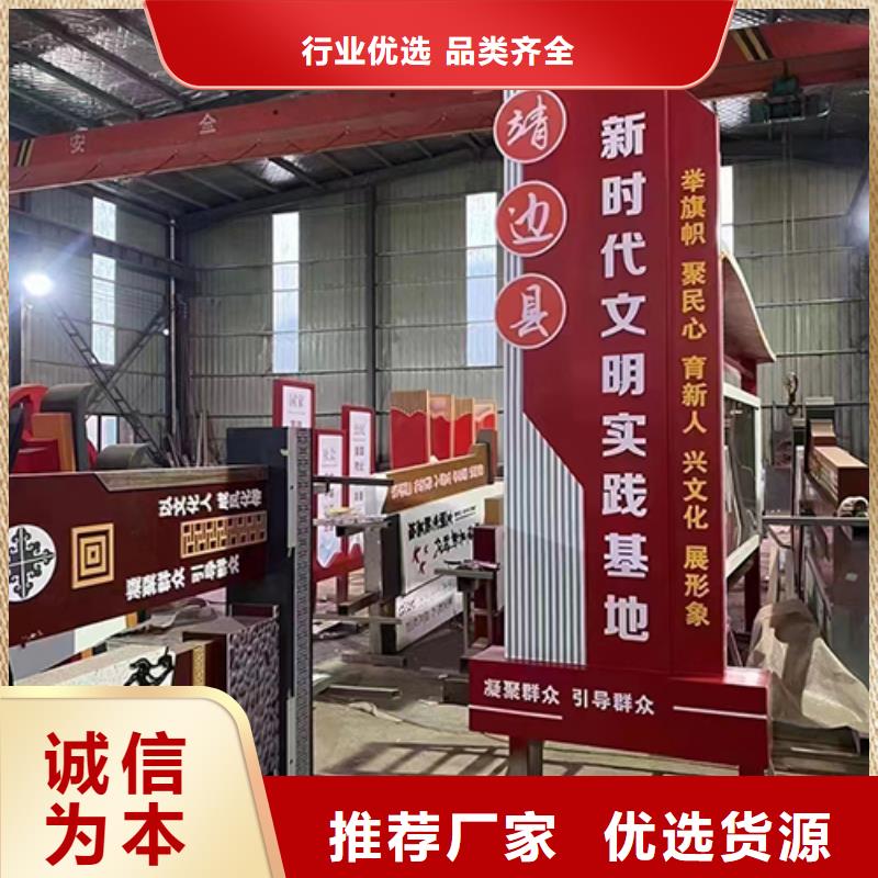 校园景观小品欢迎咨询