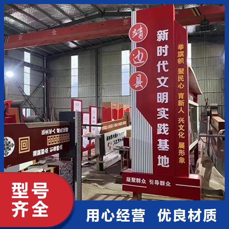 创建文明景观小品售后无忧