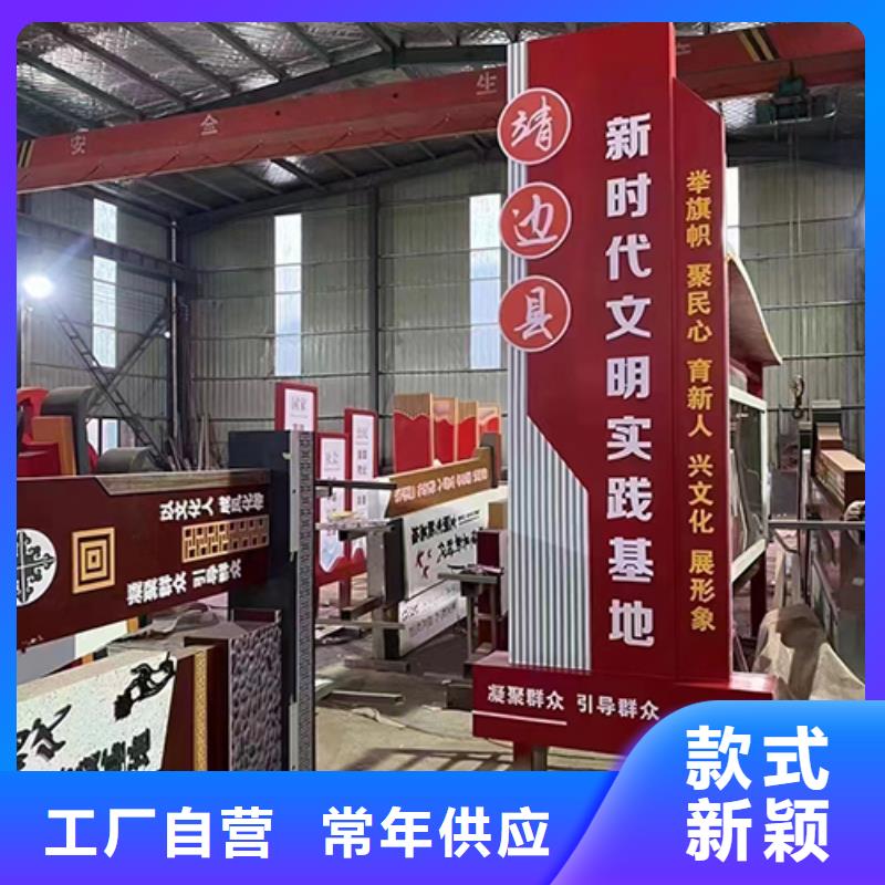 校园景观小品生产基地
