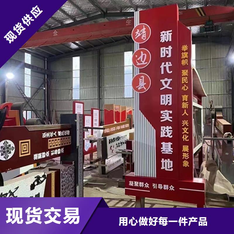 创建文明景观小品售后无忧