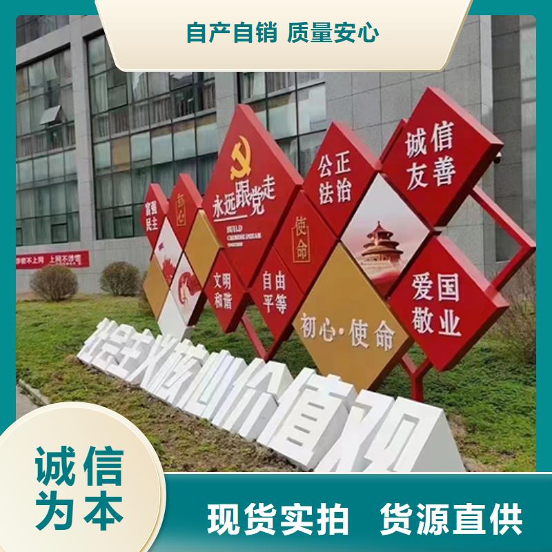 小区景观小品值得信赖
