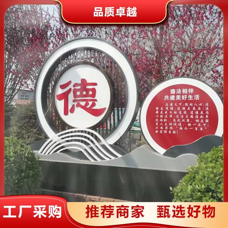校园景观小品型号齐全