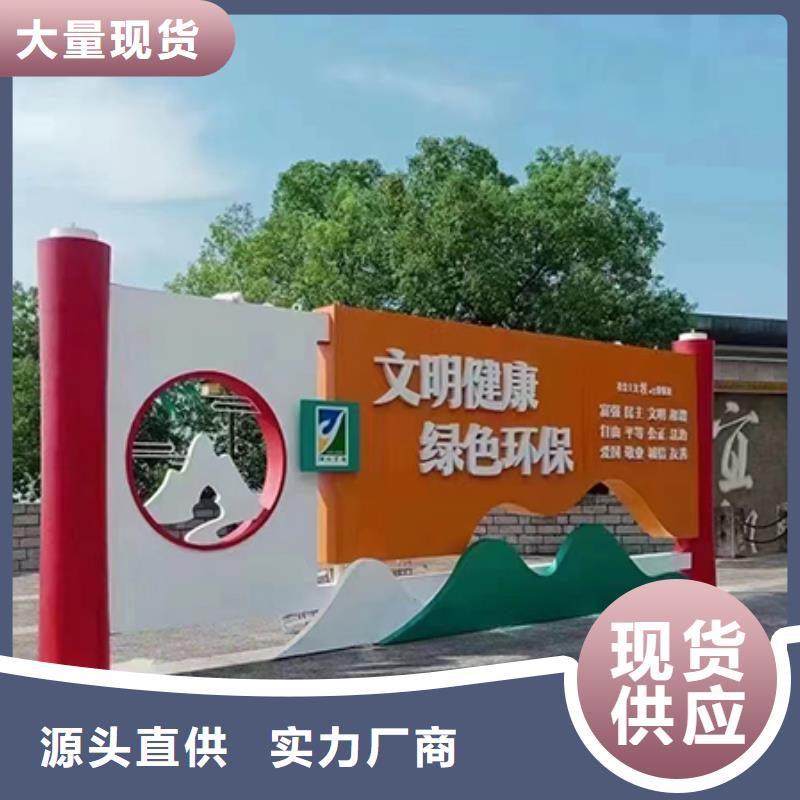 景观小品宣传栏来图定制