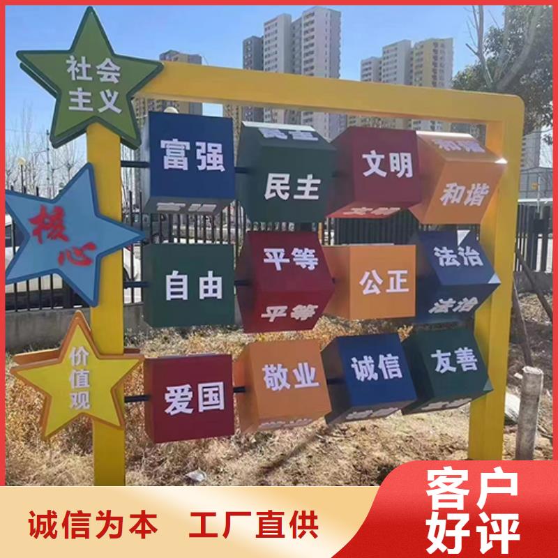 文明景观小品工厂直销