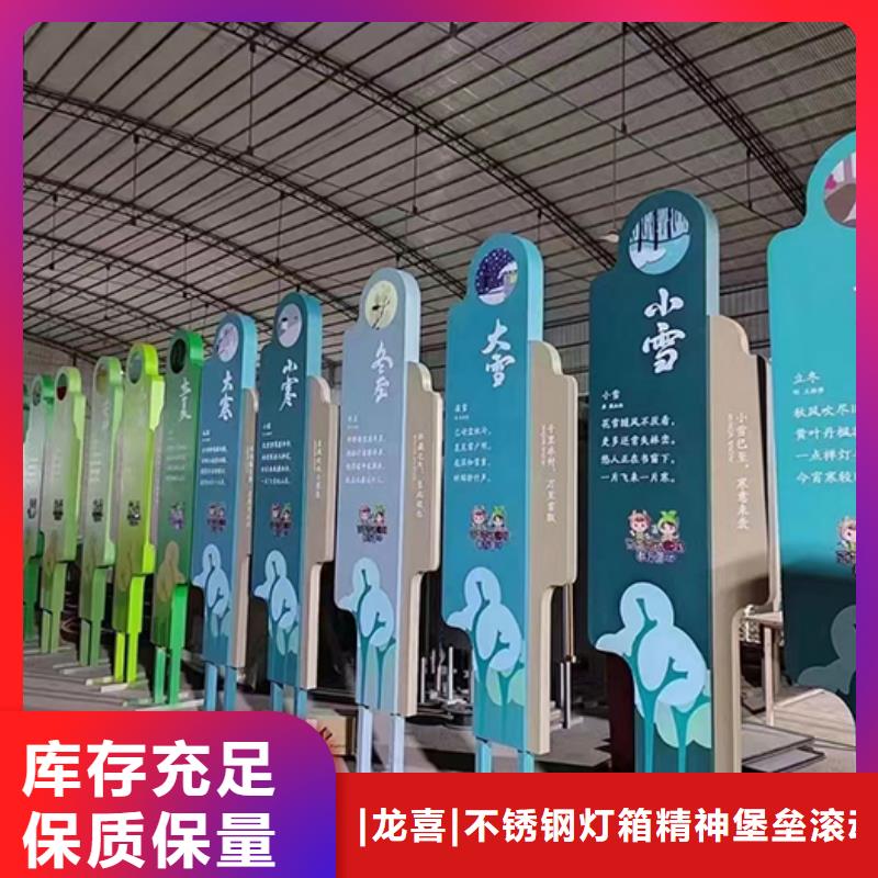 不锈钢景观小品服务为先