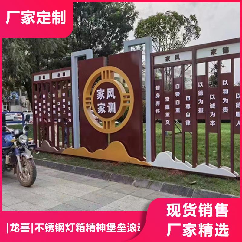 文明景观小品工厂直销