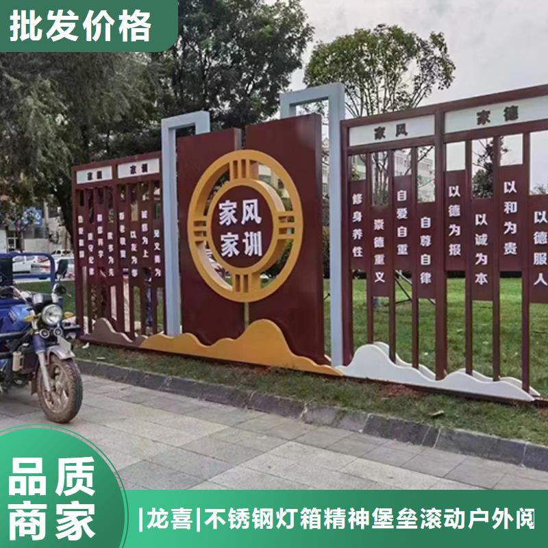 创建文明城市景观小品品质放心