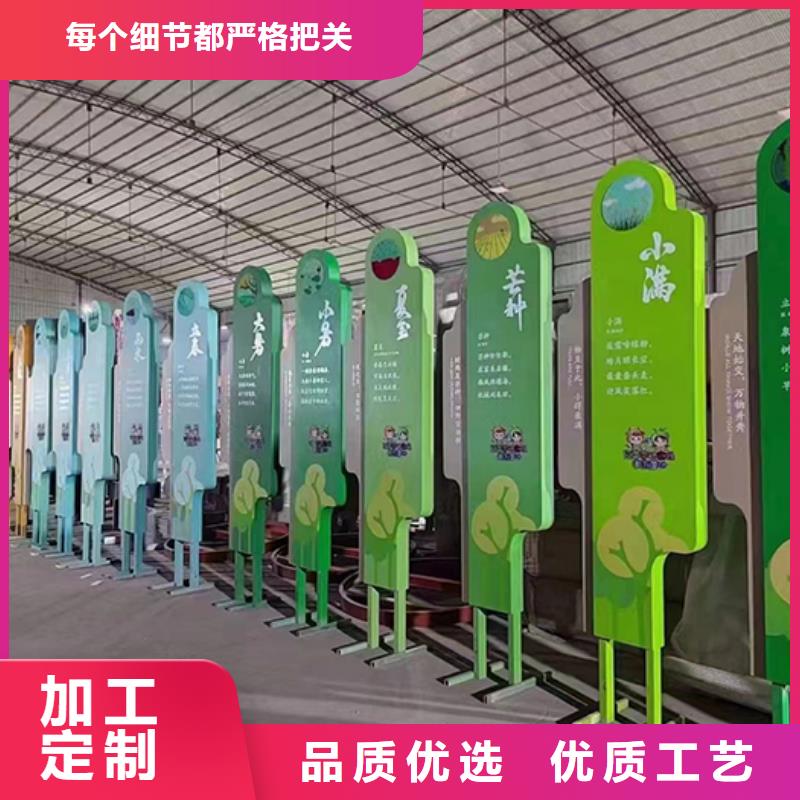 公园景观小品实力雄厚