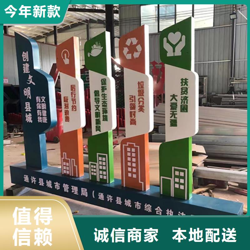 景观小品宣传栏来图定制