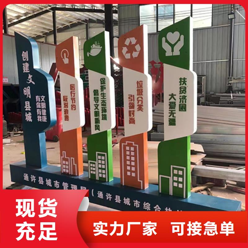 景观雕塑小品基地