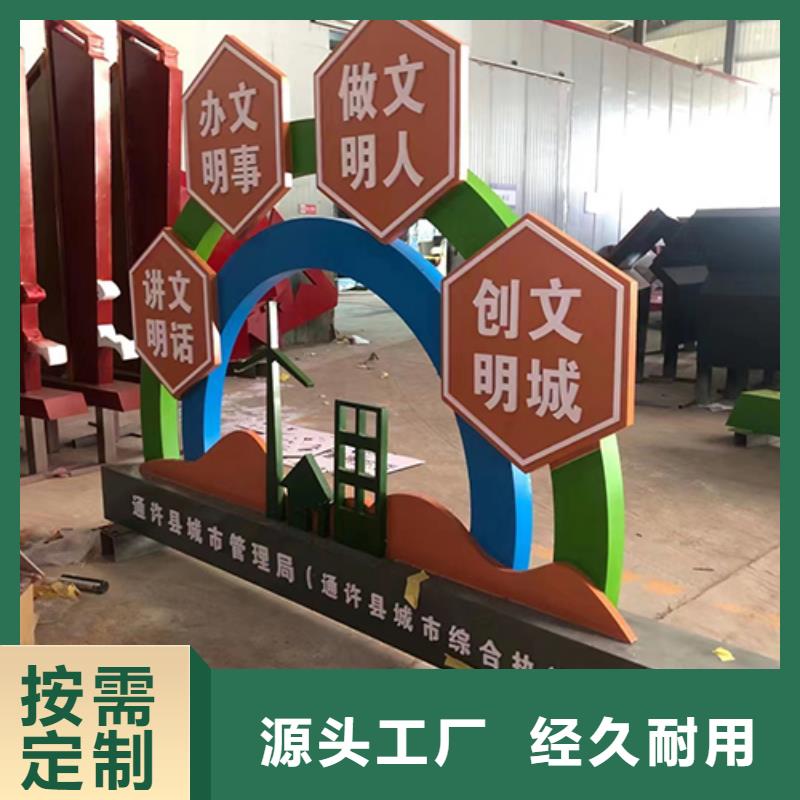 景观小品量大从优