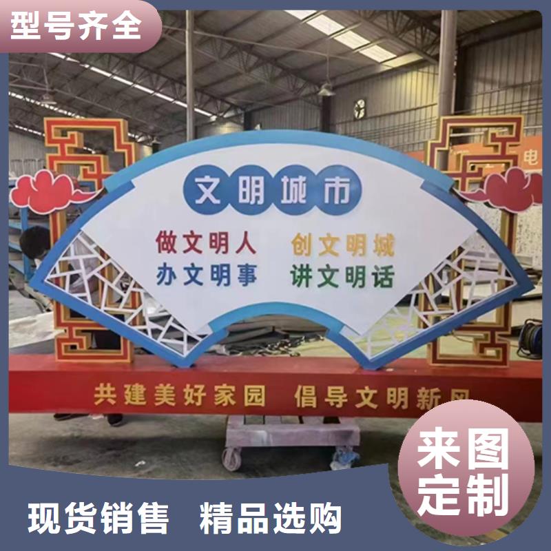 园区景观小品全国发货