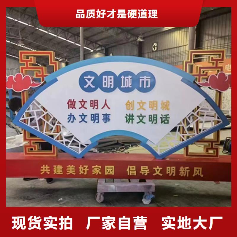 景观小品定制质量可靠