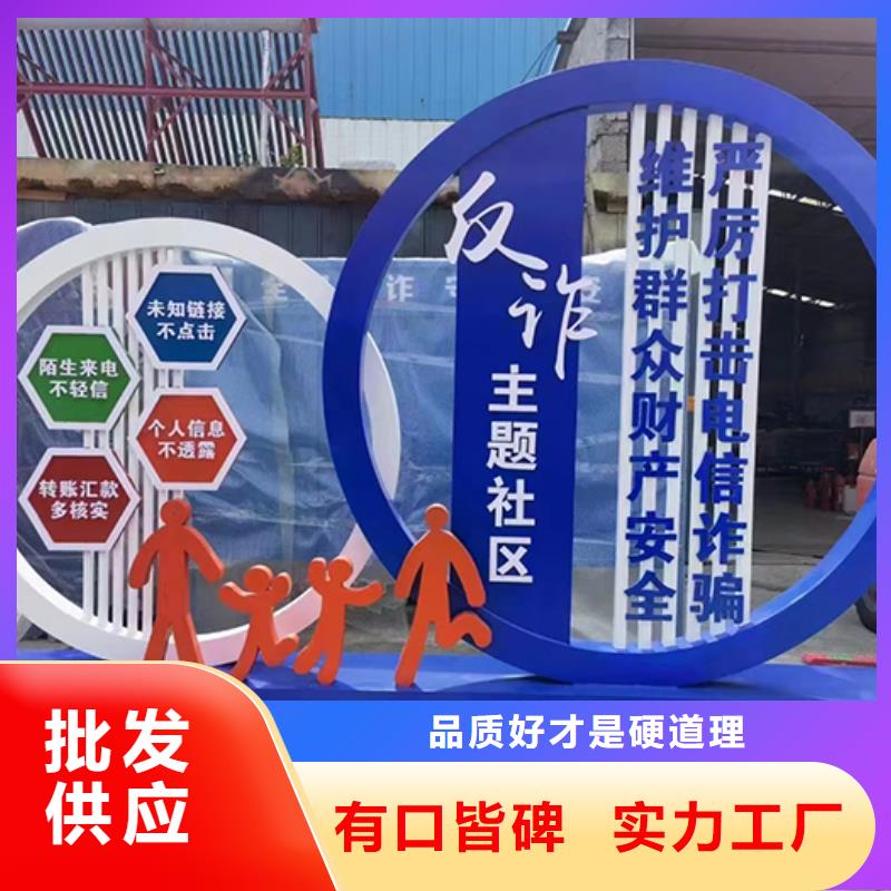 党建雕塑景观小品诚信企业