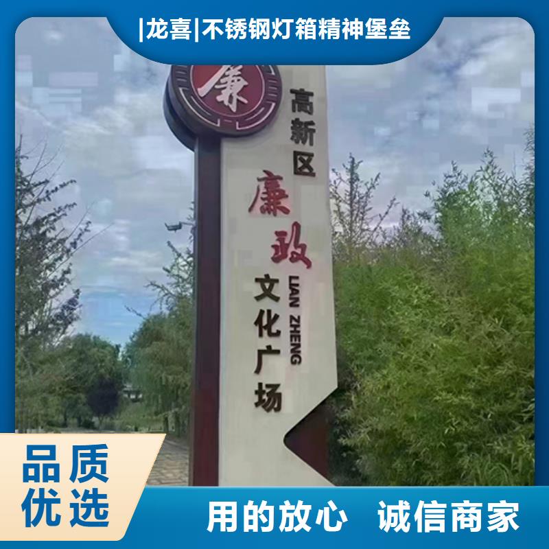 景观小品量大从优