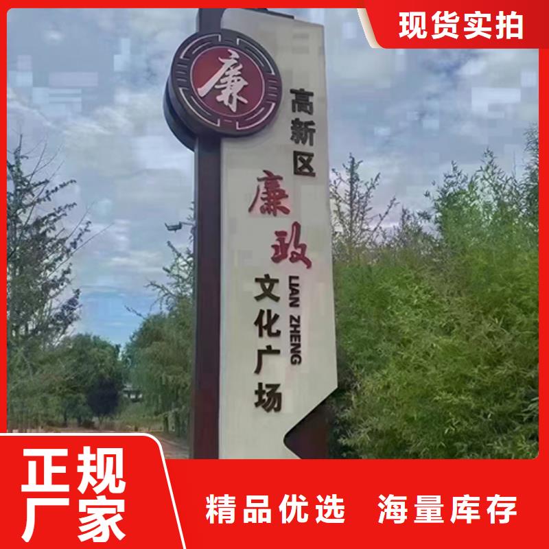 不锈钢景观小品服务为先
