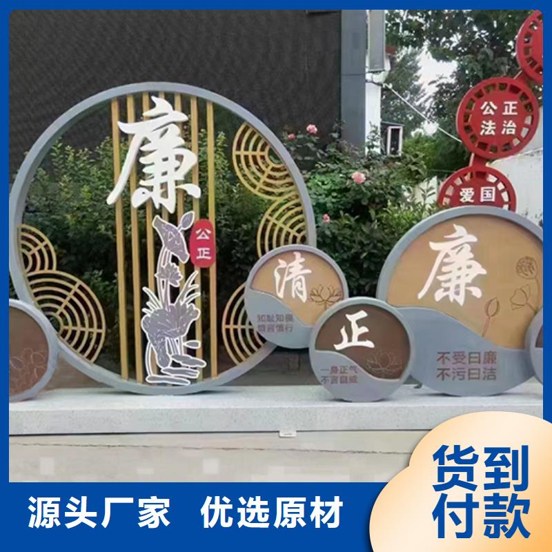 公园景观小品施工队伍
