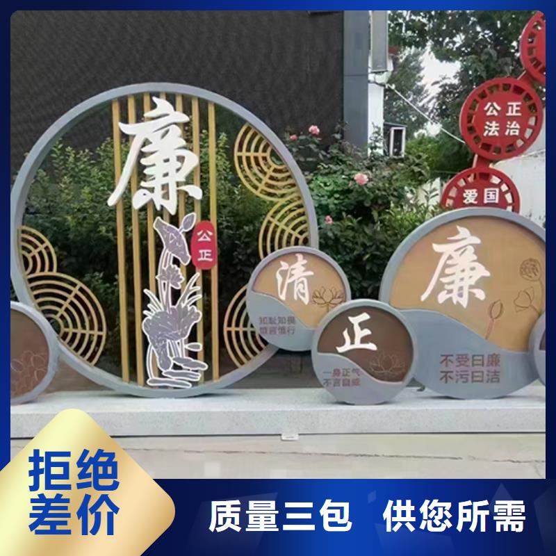 户外广场景观小品按需定制