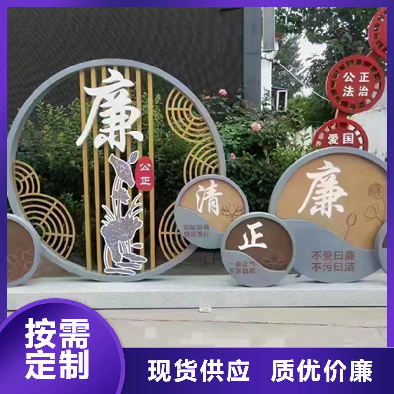 创建文明城市景观小品欢迎咨询
