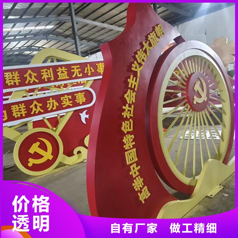 创建文明城市景观小品型号齐全