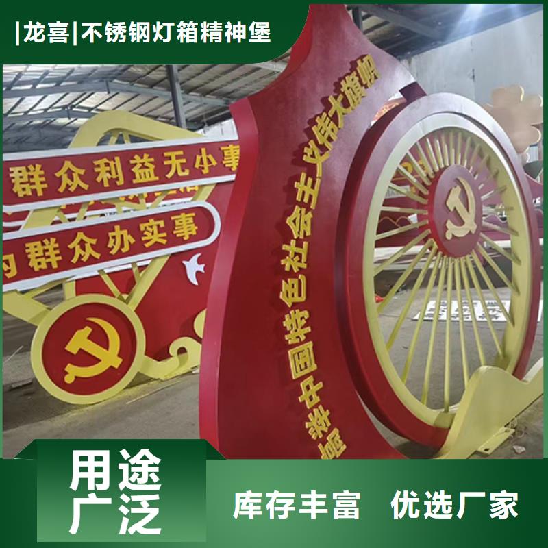 社区公园景观小品生产基地