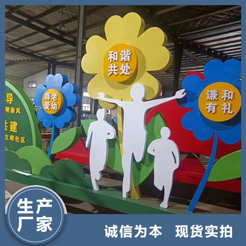 园林景观小品雕塑实体厂家