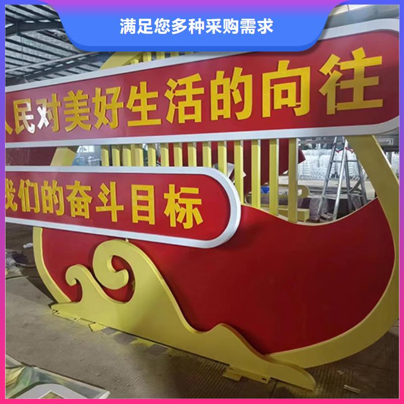 园区景观小品全国发货