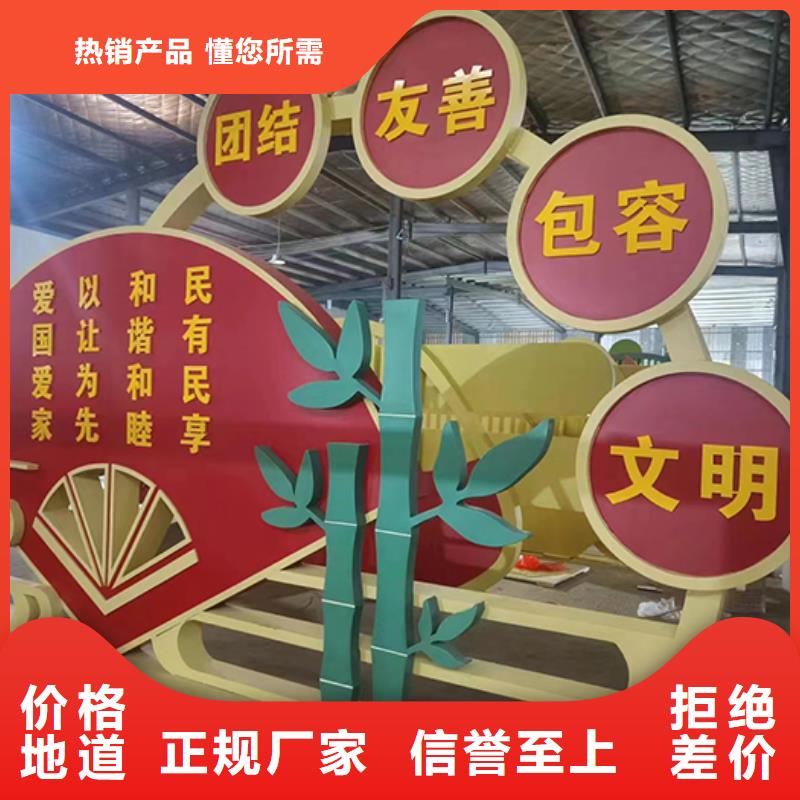 园区景观小品规格齐全