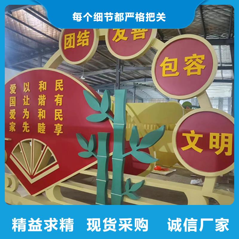 景观小品制作品质放心