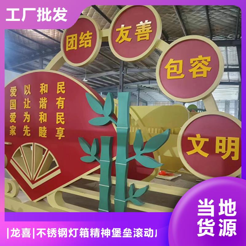 不锈钢景观小品全国发货