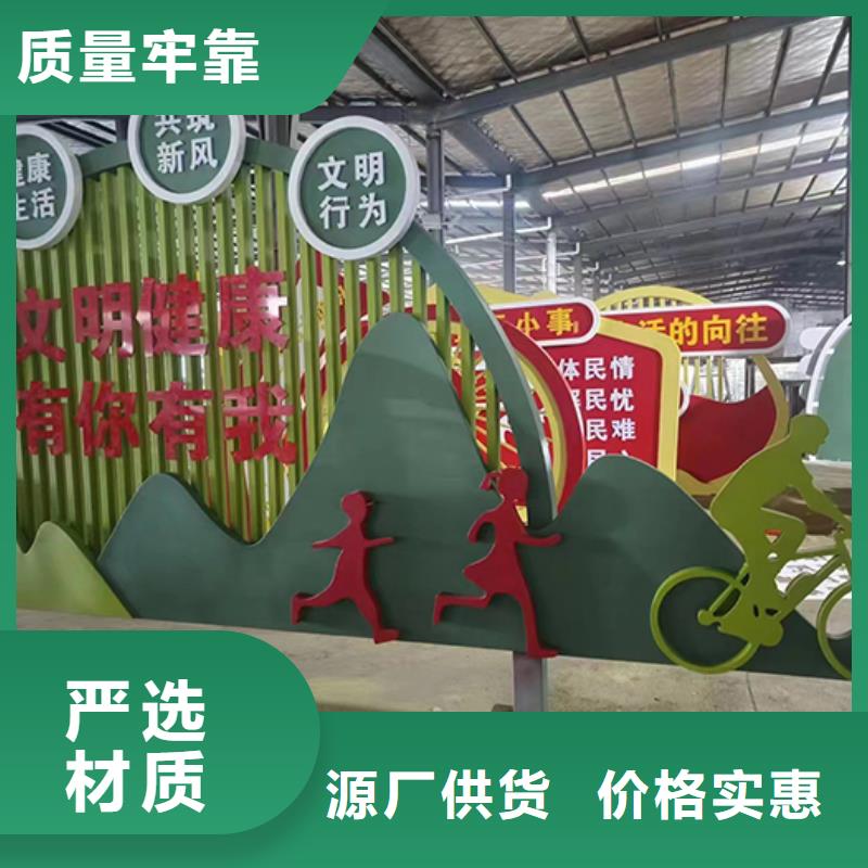 园区景观小品来图定制
